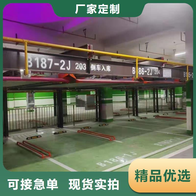 机械车位尺寸规范标准厂家-交期短