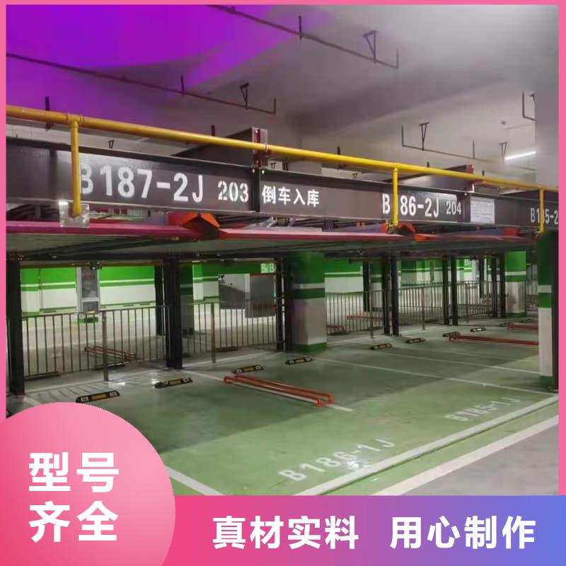 机械车位可以安装充电桩吗可零售