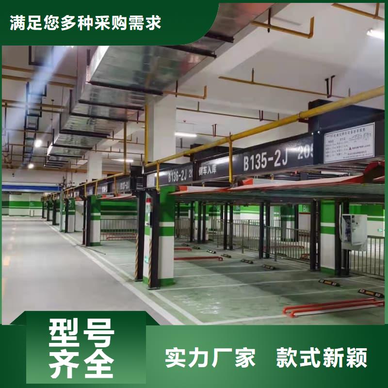 优质机械车位属于特种设备吗的公司