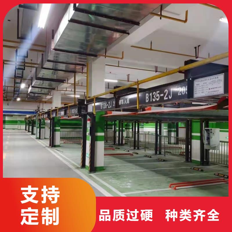 立体车库尺寸标准表优质品牌