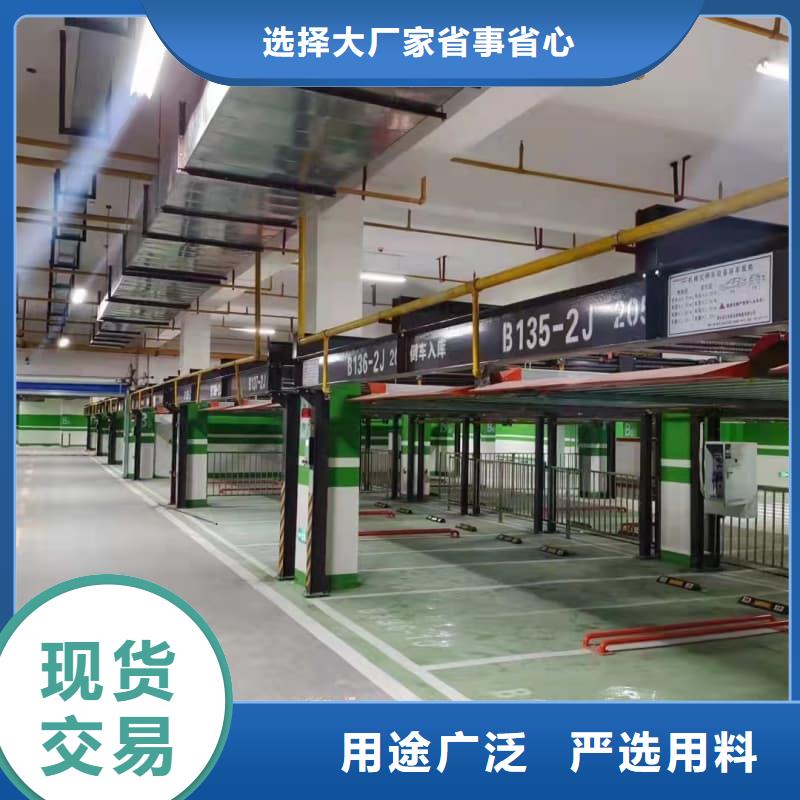 机械车位属于特种设备吗_服务优质