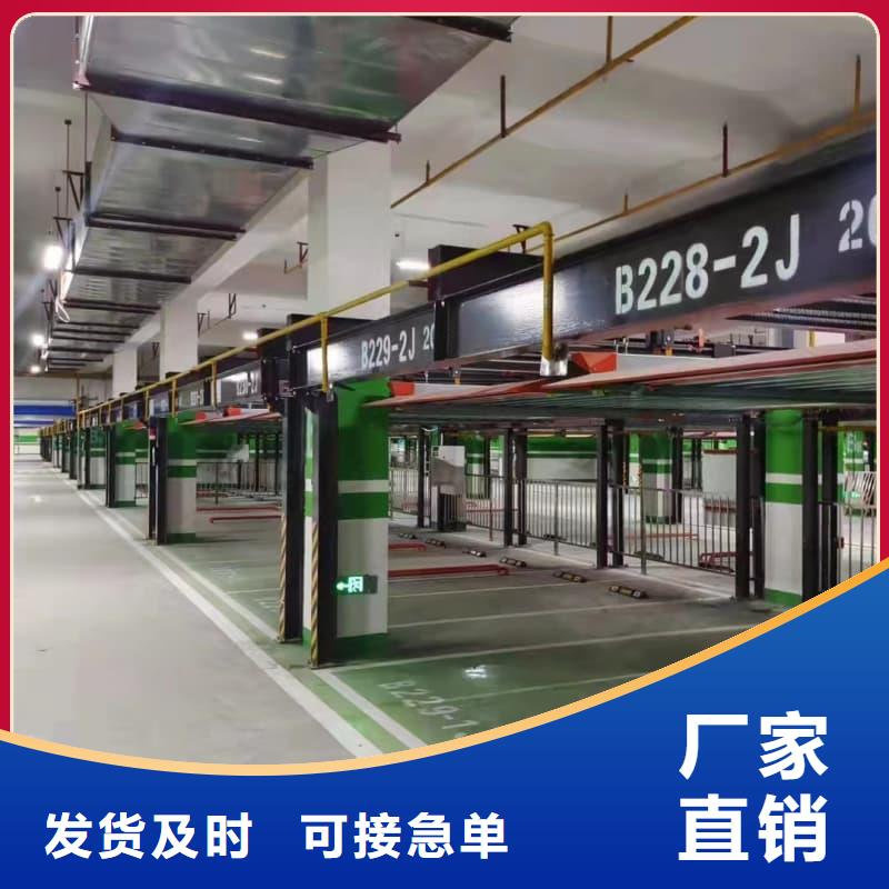 立体车库造价大概多少啊|立体车库造价大概多少啊厂家现货