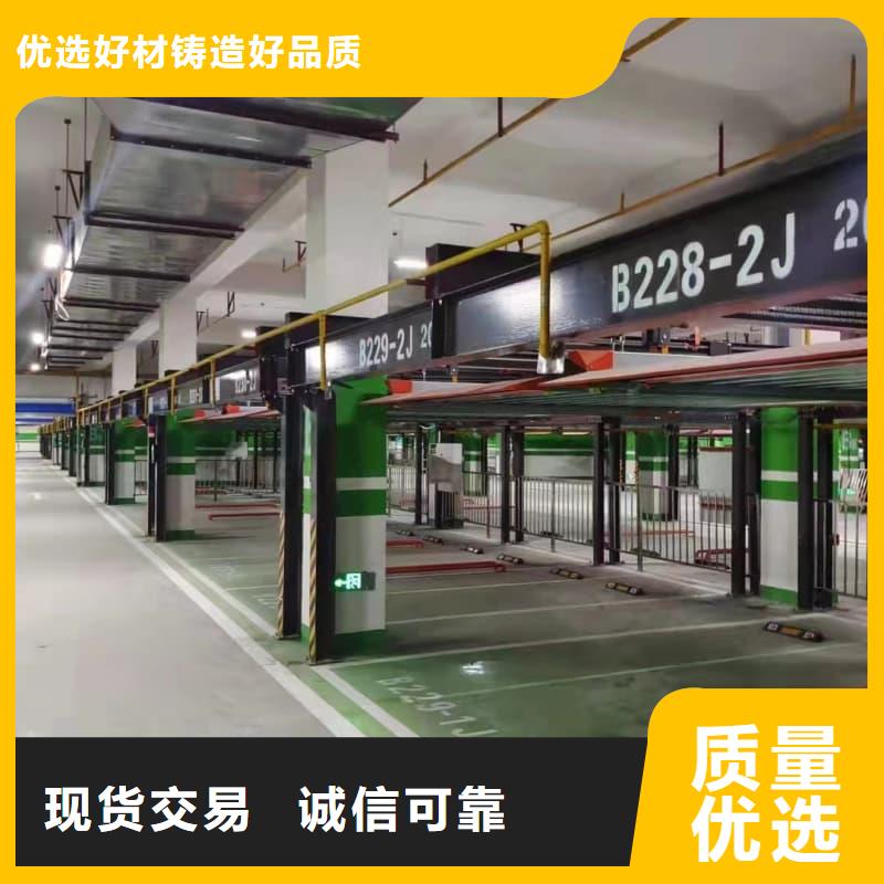 机械车位停车技巧厂家，放心之选