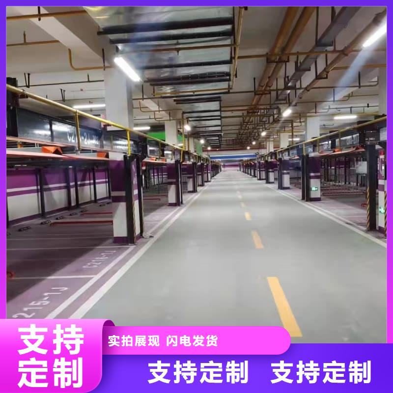 机械车位二层怎么下来生产厂商