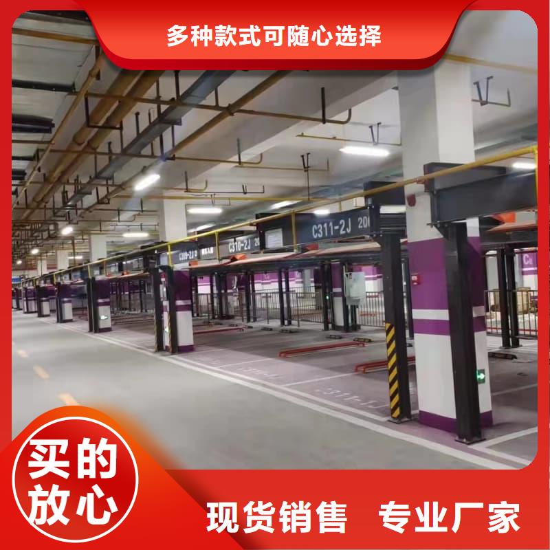 机械车位宽度标准尺寸生产厂家价格优惠