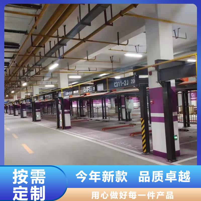 买立体车库回收必看-价格低