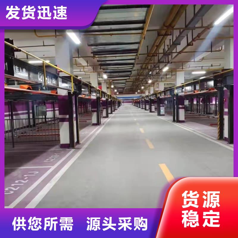 机械车位可以买卖吗厂家-交期短