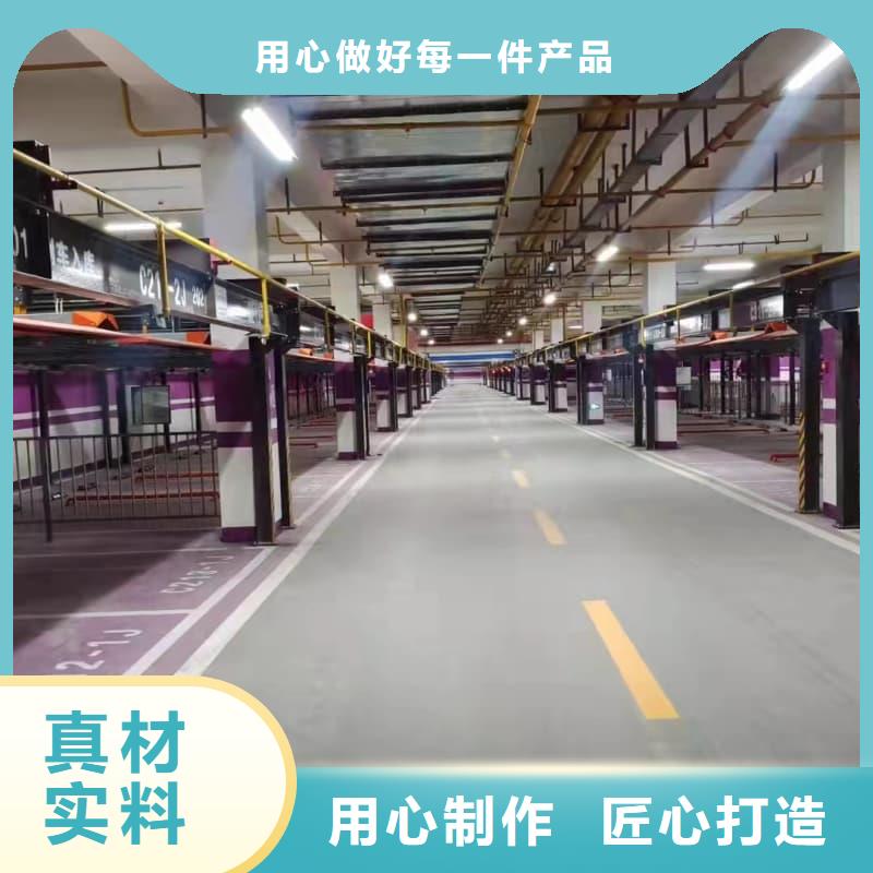 销售机械车位高度要求的厂家