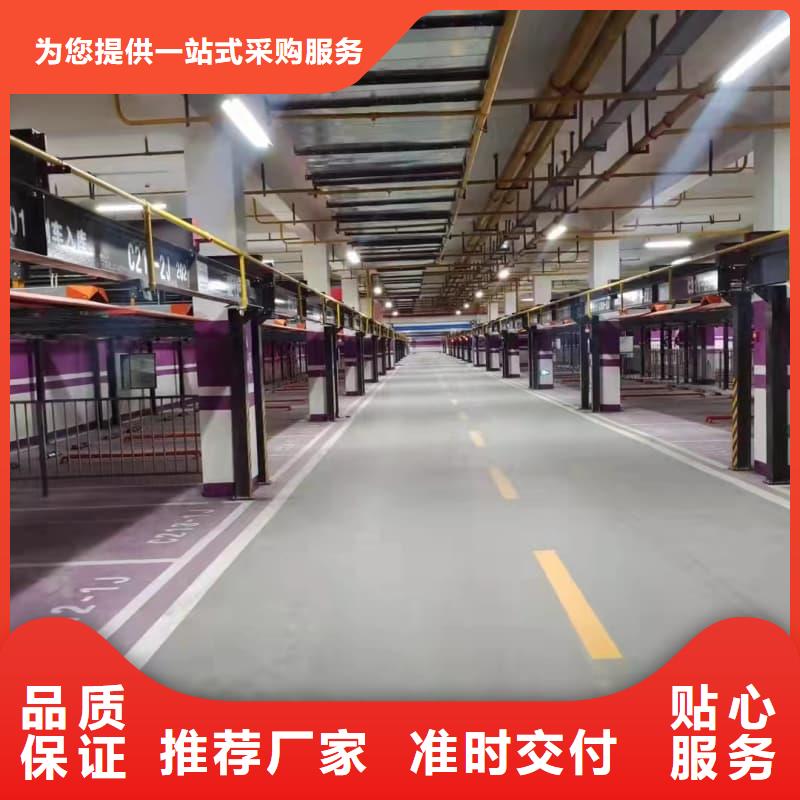 批发机械车位厂家_品牌厂家