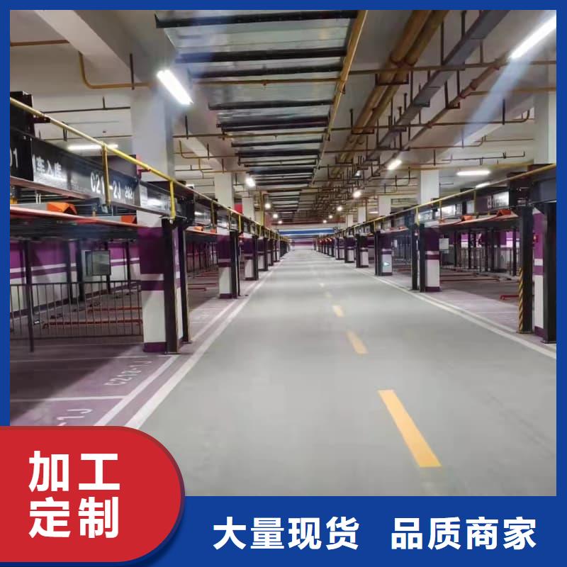 机械车位二层怎么下来-可在线咨询
