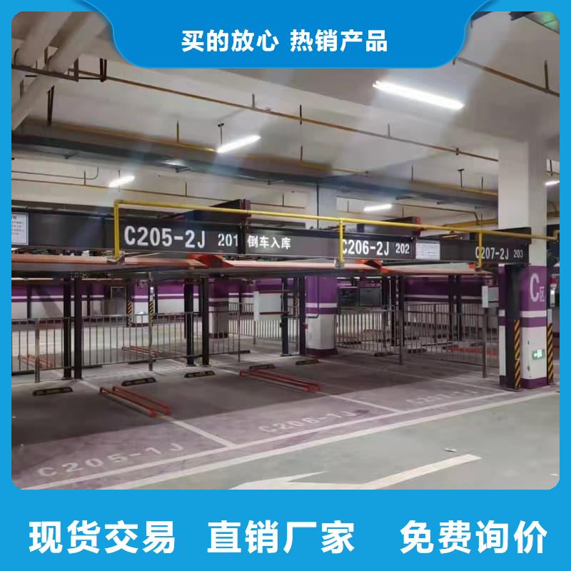 升降车库工作原理厂家-质量保证