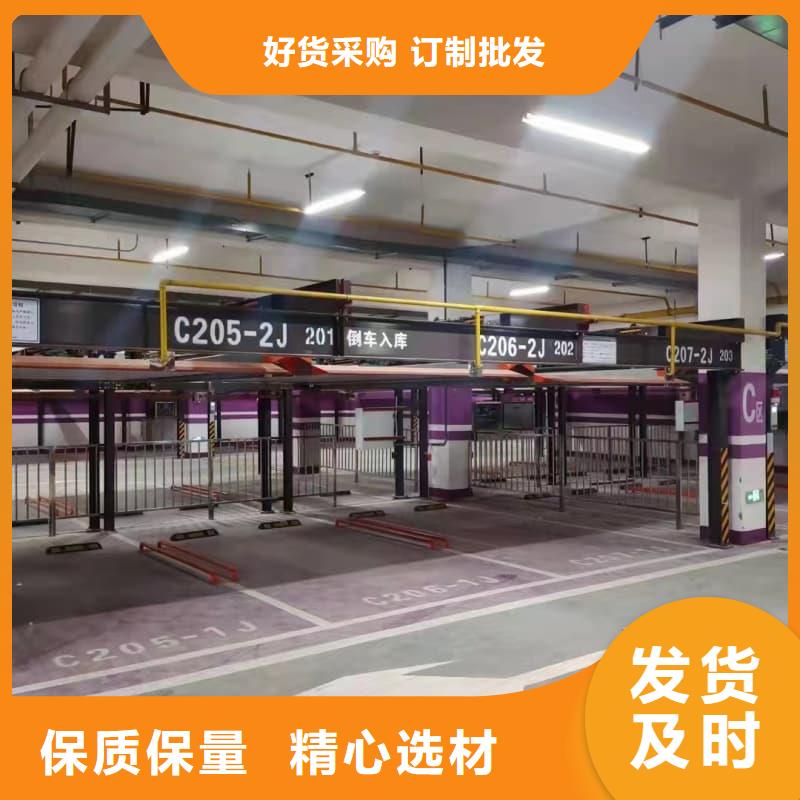 供应立体车库的厂家