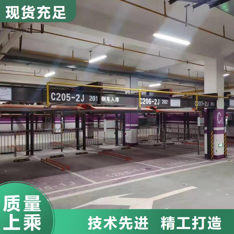 热销：机械车位停车演示厂家