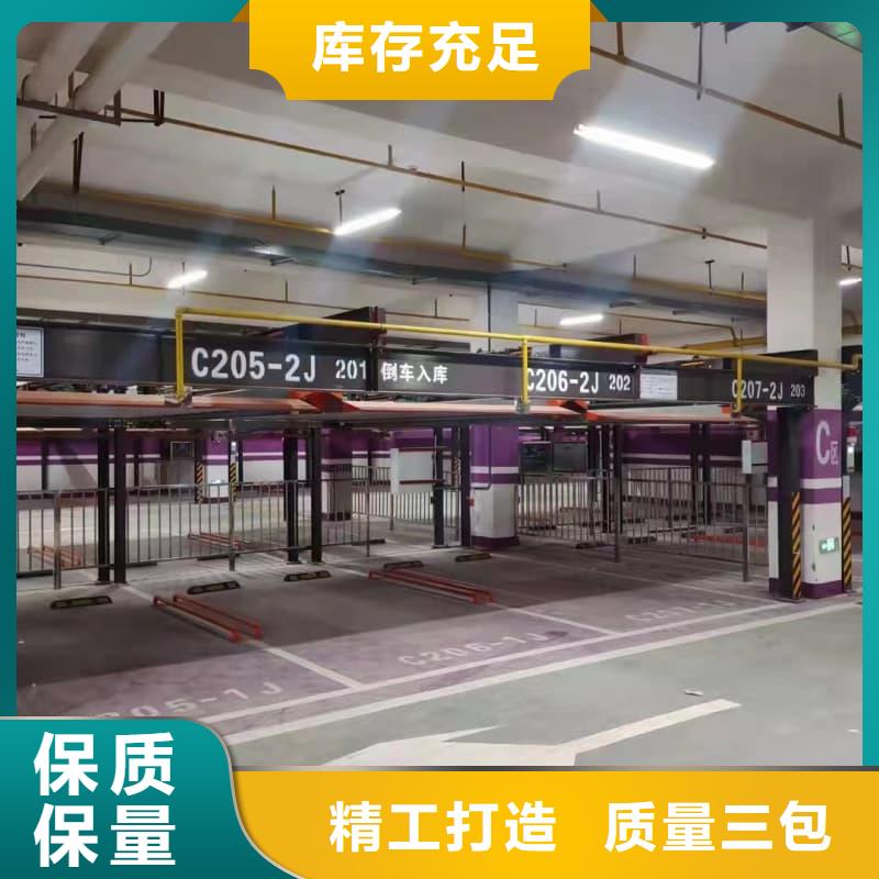 可定制的立体车库回收供货商