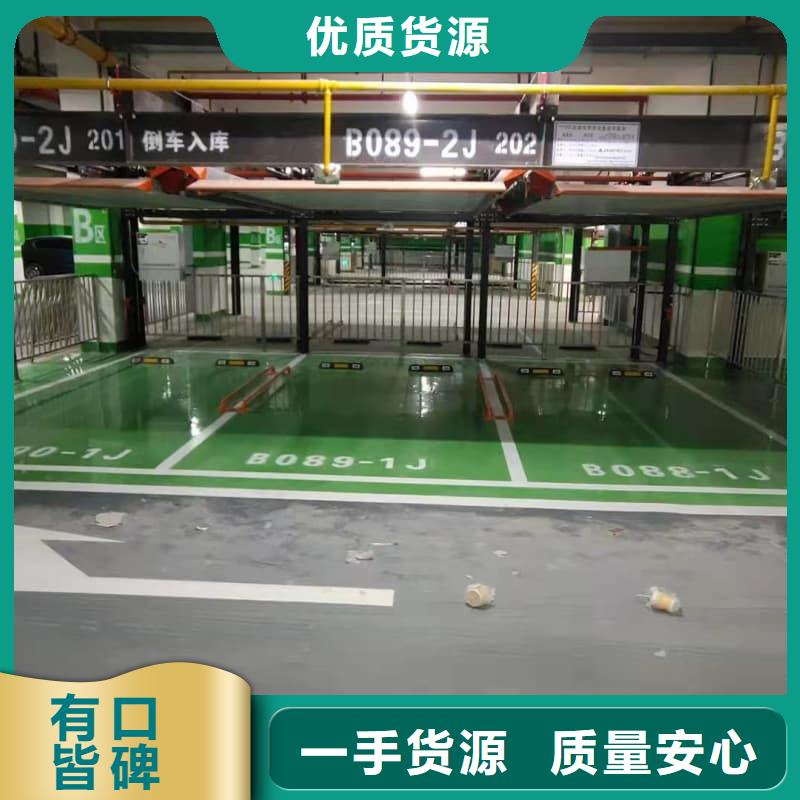机械车位尺寸规范标准厂家-交期短