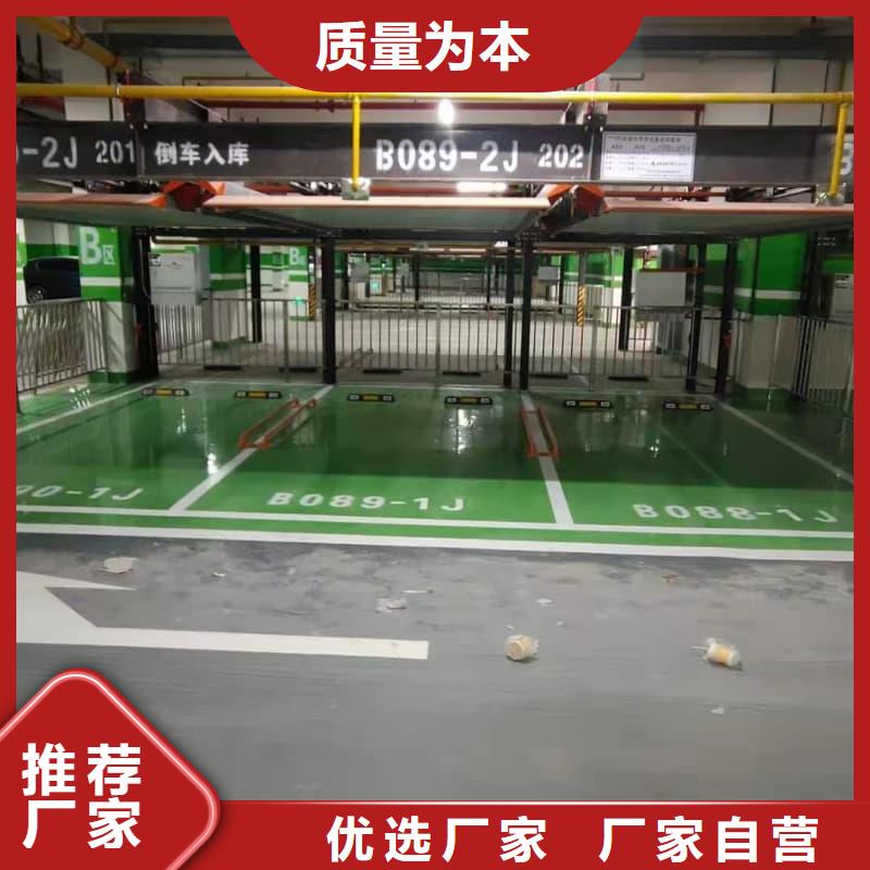 机械车位标准 标准贴心售后