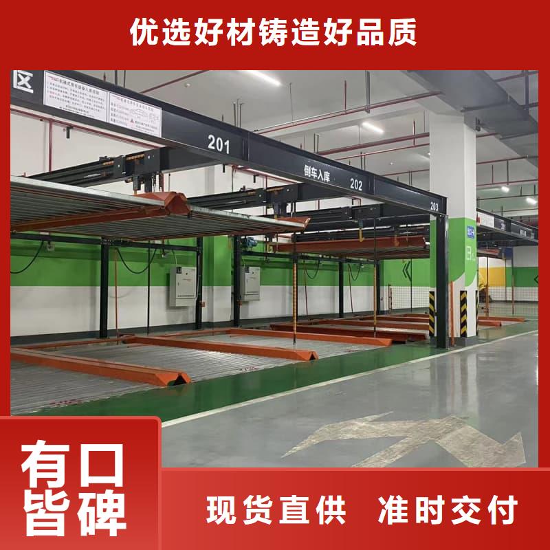 立体车库尺寸标准表优质品牌