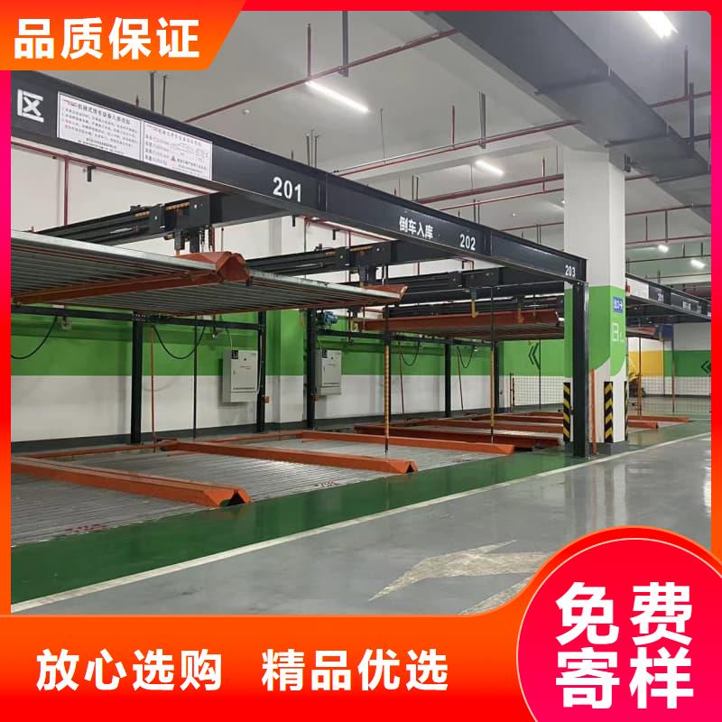 机械车位的标准尺寸是多少价格走势