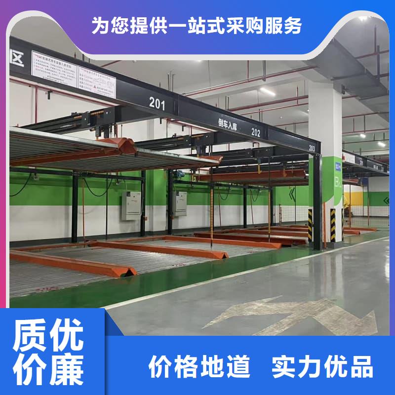 供应立体车库的厂家