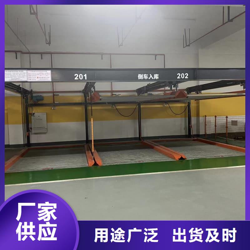 机械车位是什么意思期待您的垂询