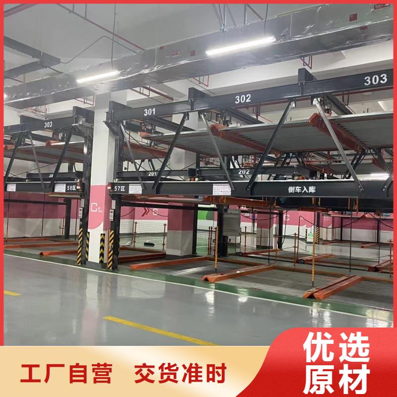 立体车库造价大概多少啊|立体车库造价大概多少啊厂家现货