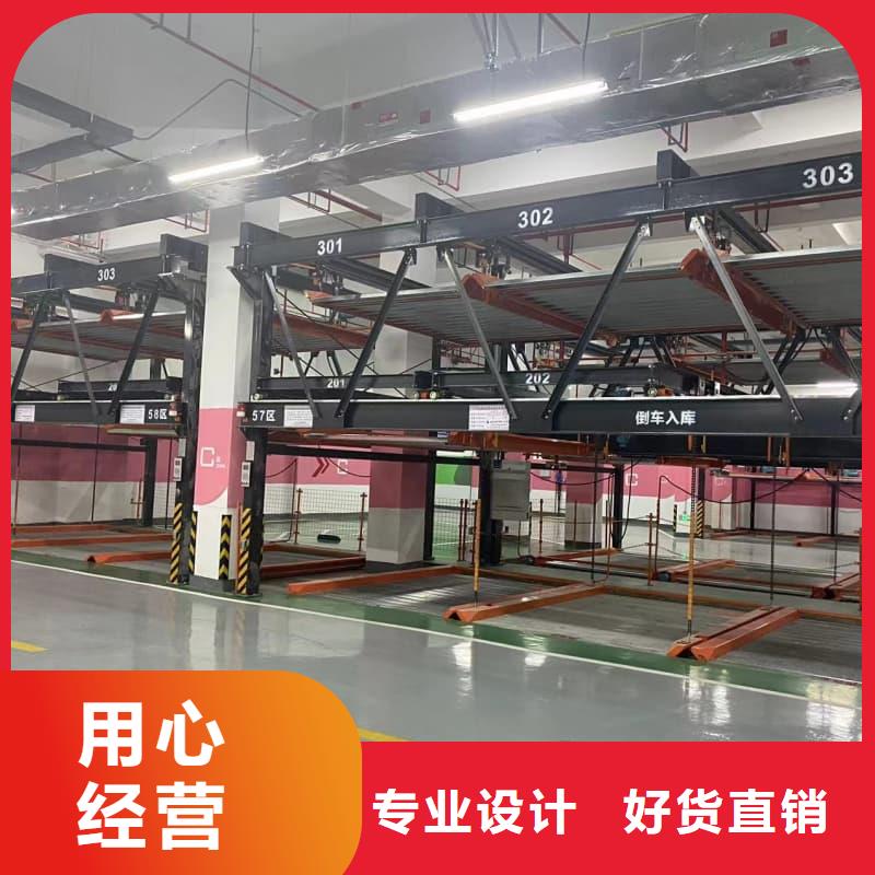 机械车位高度要求工厂现货