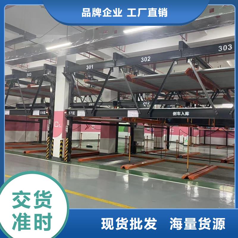 机械车位二层怎么下来优质品牌