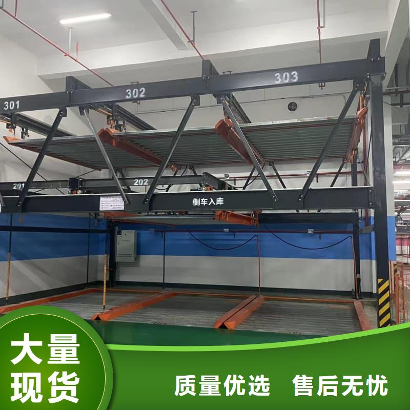 买立体车库怎么停车取车认准迈丁智能科技有限公司