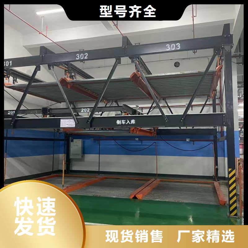 诚信供应升降横移式立体车库plc程序的厂家