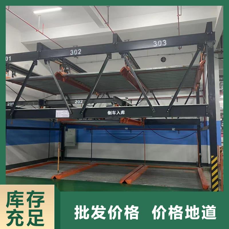 机械车位二层怎么下来厂家直供 机械车位二层怎么下来价格