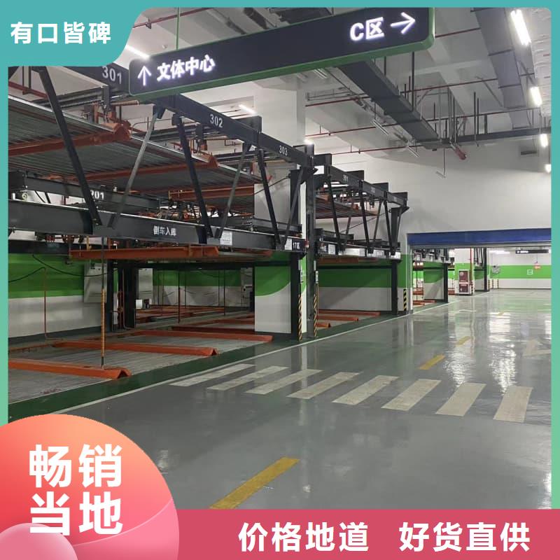 机械车位操作视频非标定制