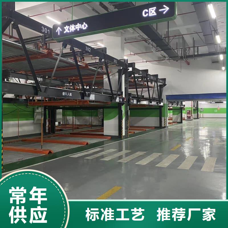 有现货的机械车位二层怎么下来批发商