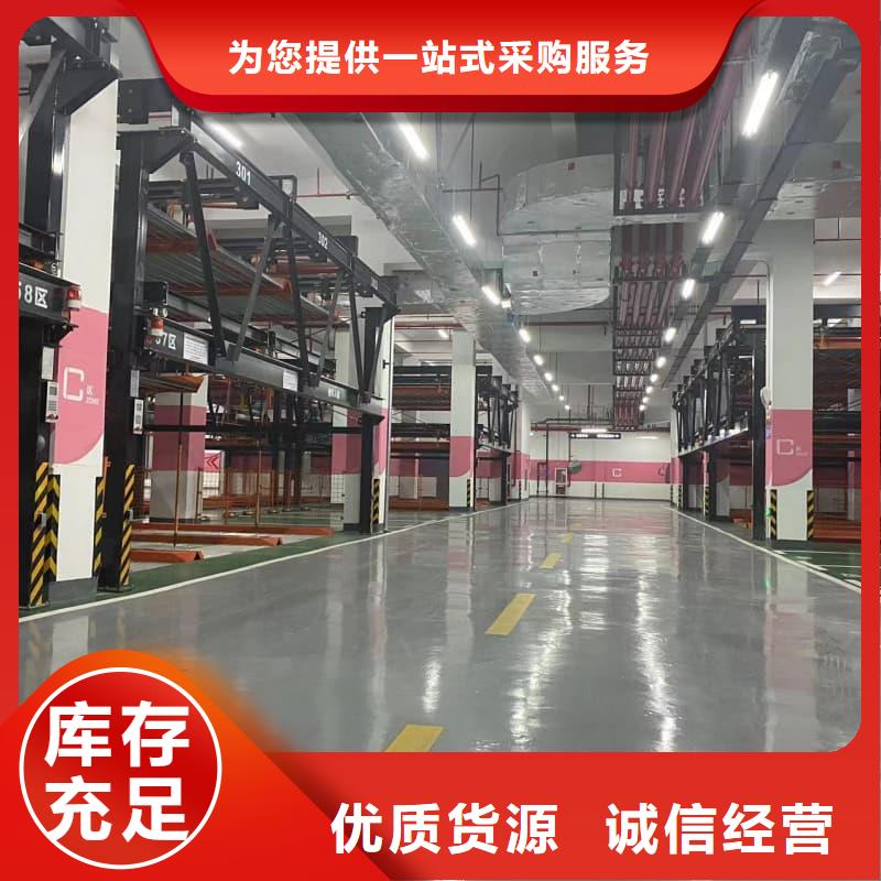 机械车位停车演示定制-不另行收费