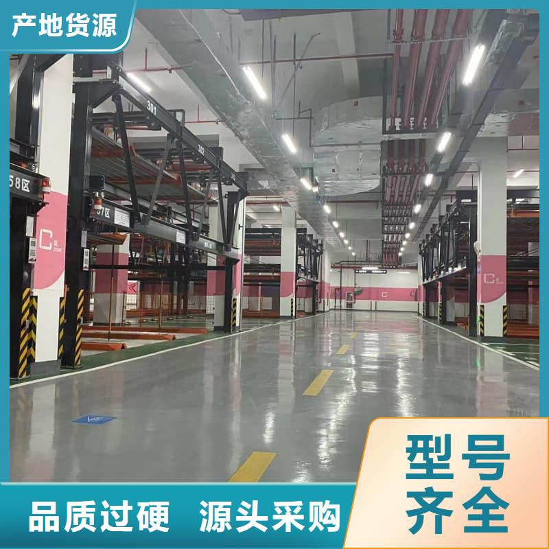 #机械车位可以买卖吗#-价格优惠