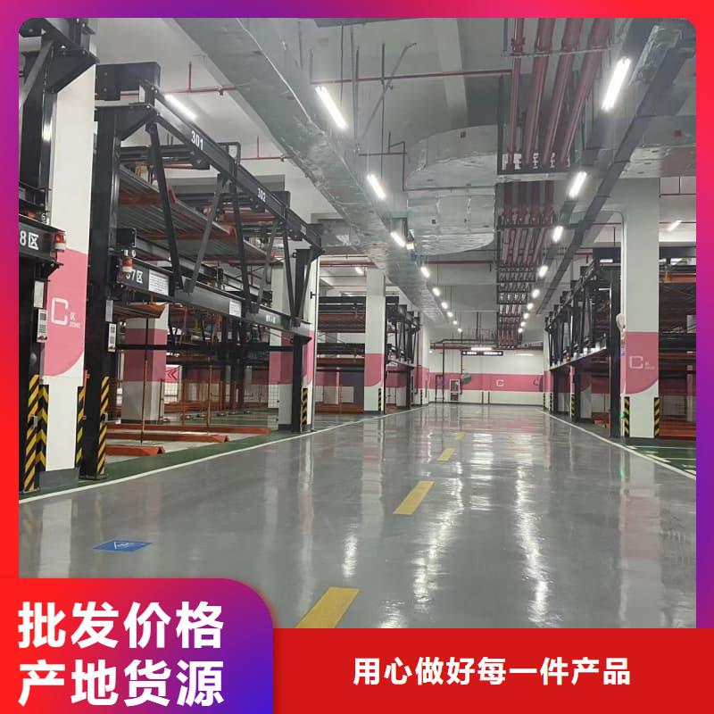 价格低的机械车位有产权吗供货商