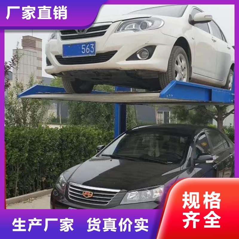 质量好的机械车位有产权吗实体厂家