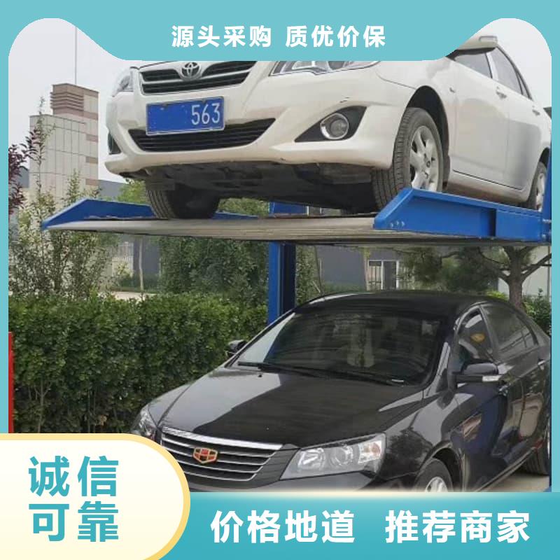 机械车位属于特种设备吗-机械车位属于特种设备吗价格低