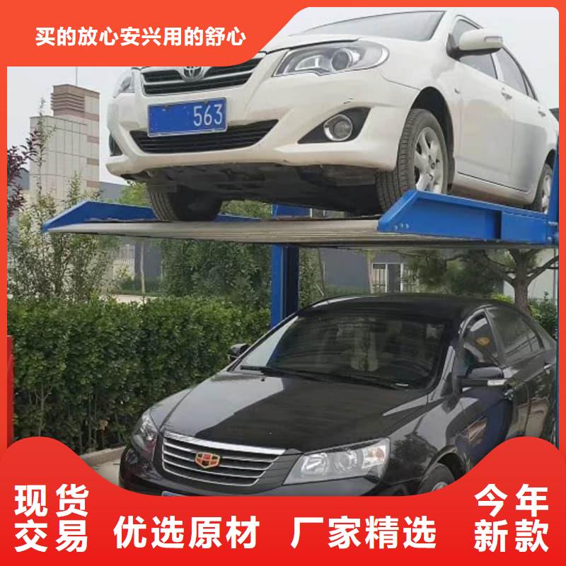机械车位二层怎么下来厂家_咨询优惠