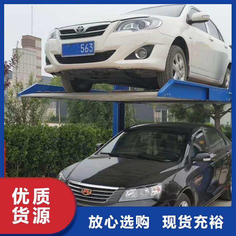 资讯：机械车位停车技巧厂家