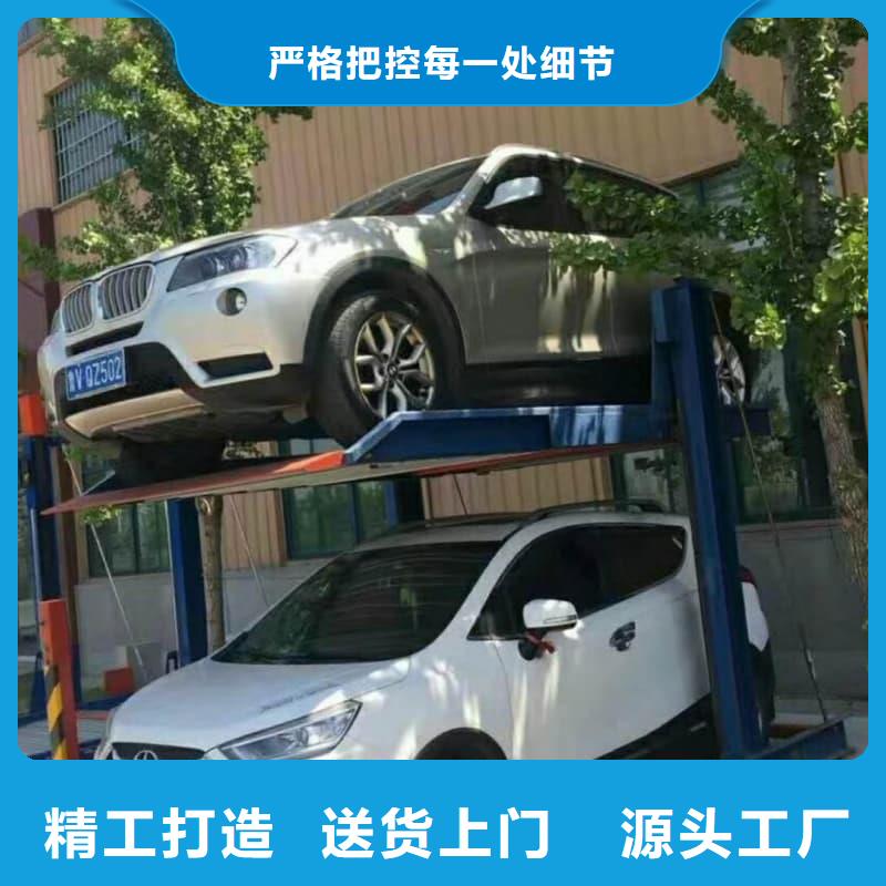 资讯：机械车位停车技巧厂家