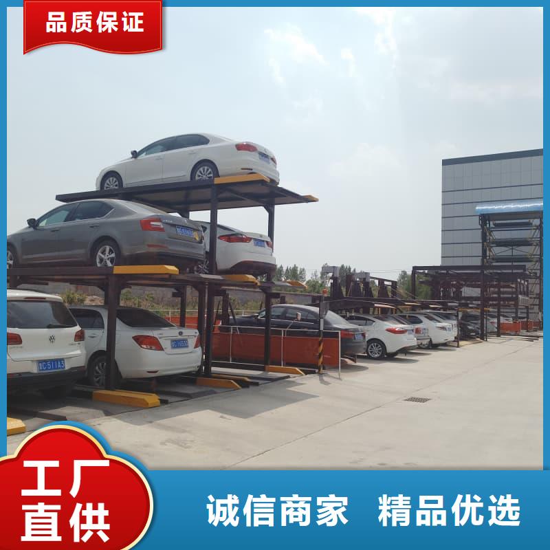 机械车位怎么取车厂家信守承诺