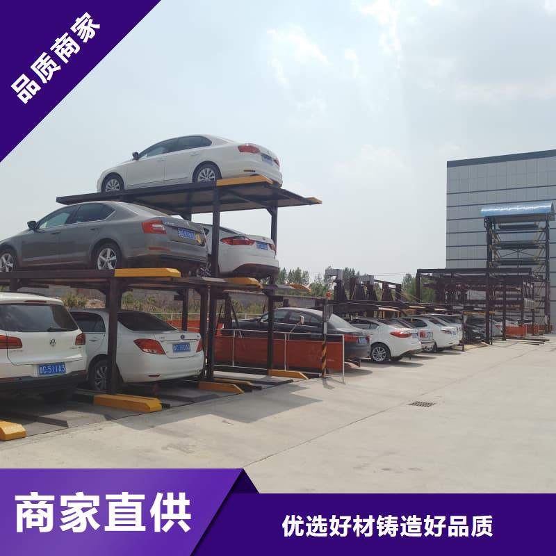 机械车位二层怎么下来优质品牌