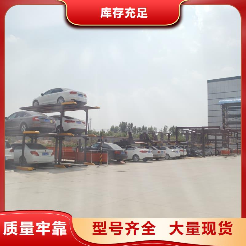 机械车位二层怎么下来_机械车位二层怎么下来生产品牌