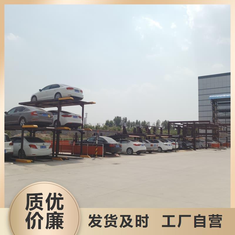 机械车位停车演示安装