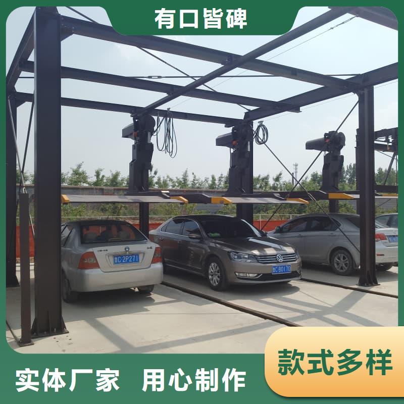 值得信赖的机械车位厂家基地