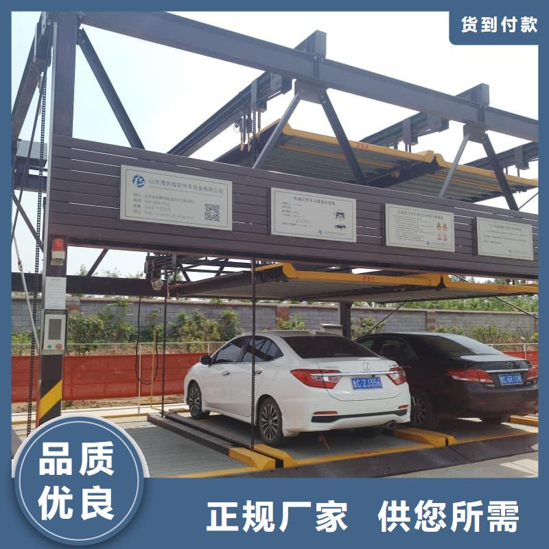 机械车位厂家实力商家