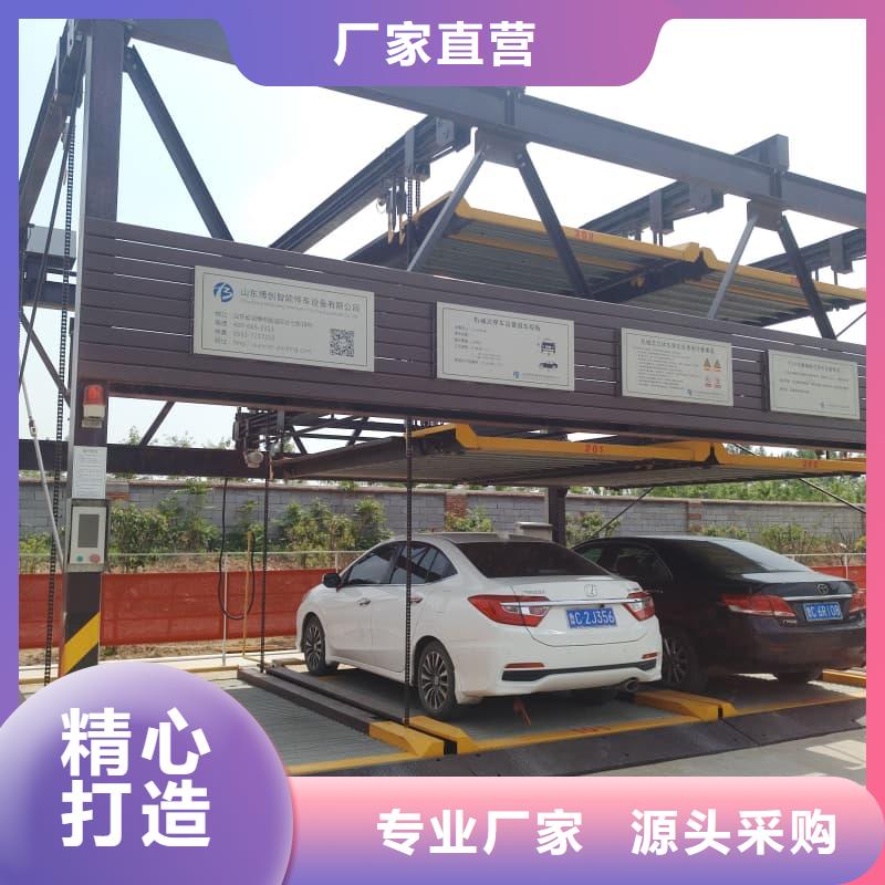 批发机械车位拆除的相关法规_生产厂家