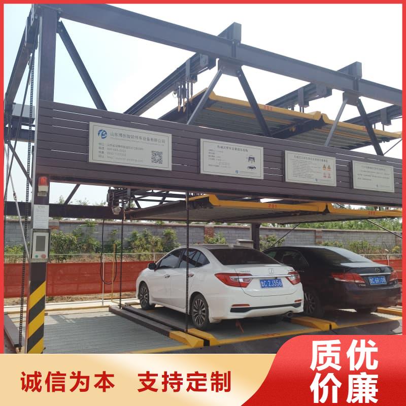 机械车位二层怎么下来放心选择