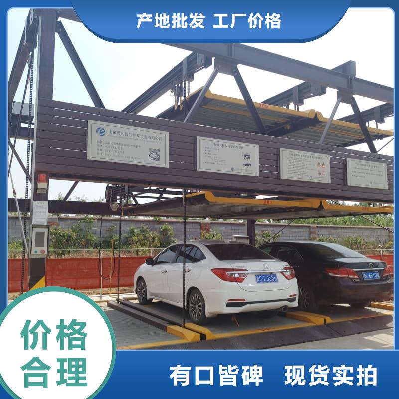 机械车位二层怎么下来购买注意事项