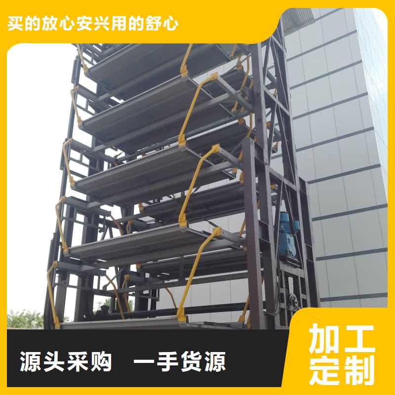 机械车位图片品质优越